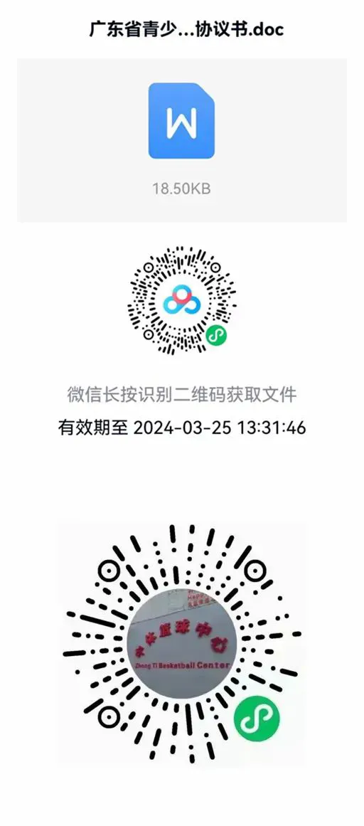 刻苦训练篮球时如何避免受伤的建议_2